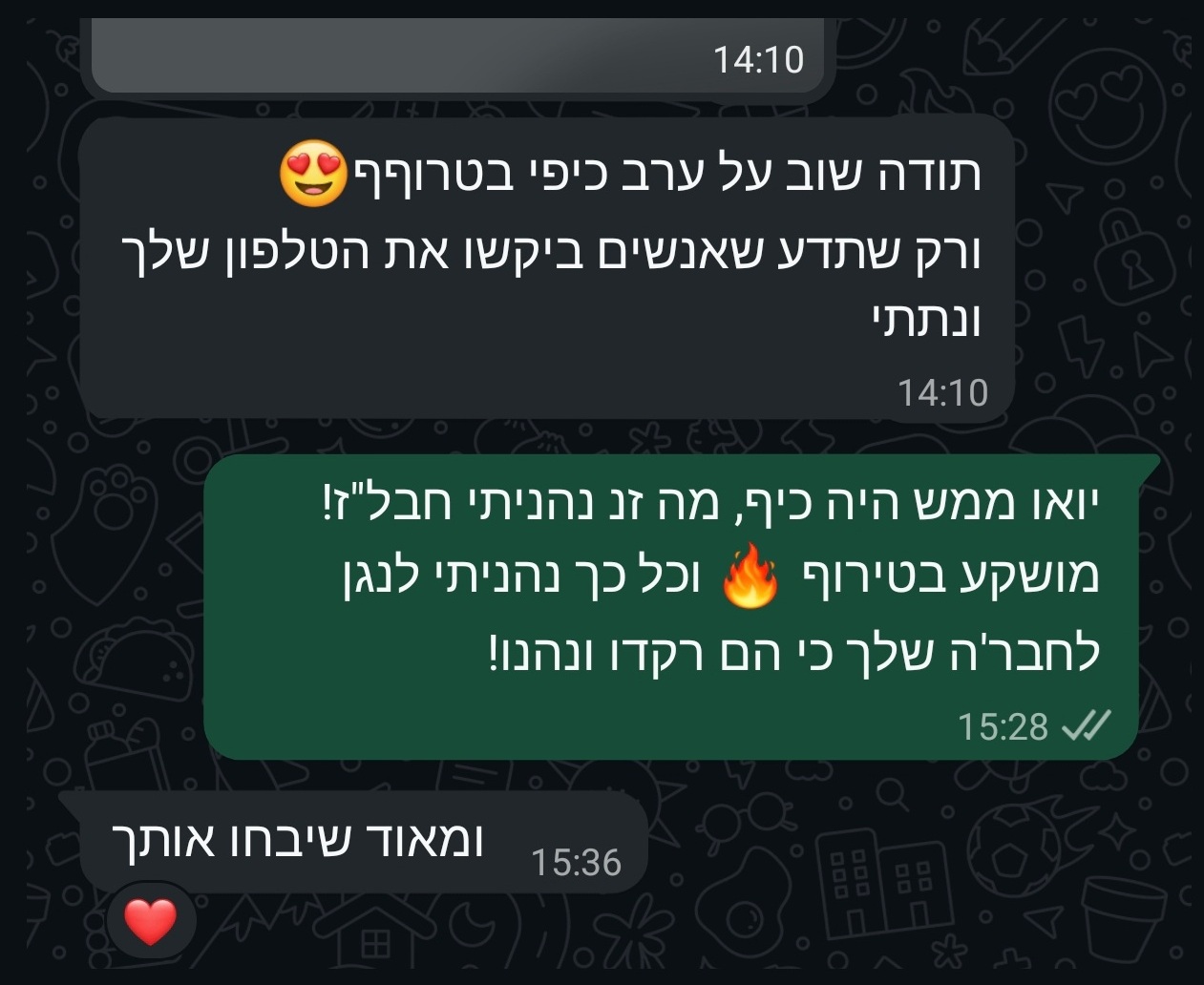 המלצה מלקוח