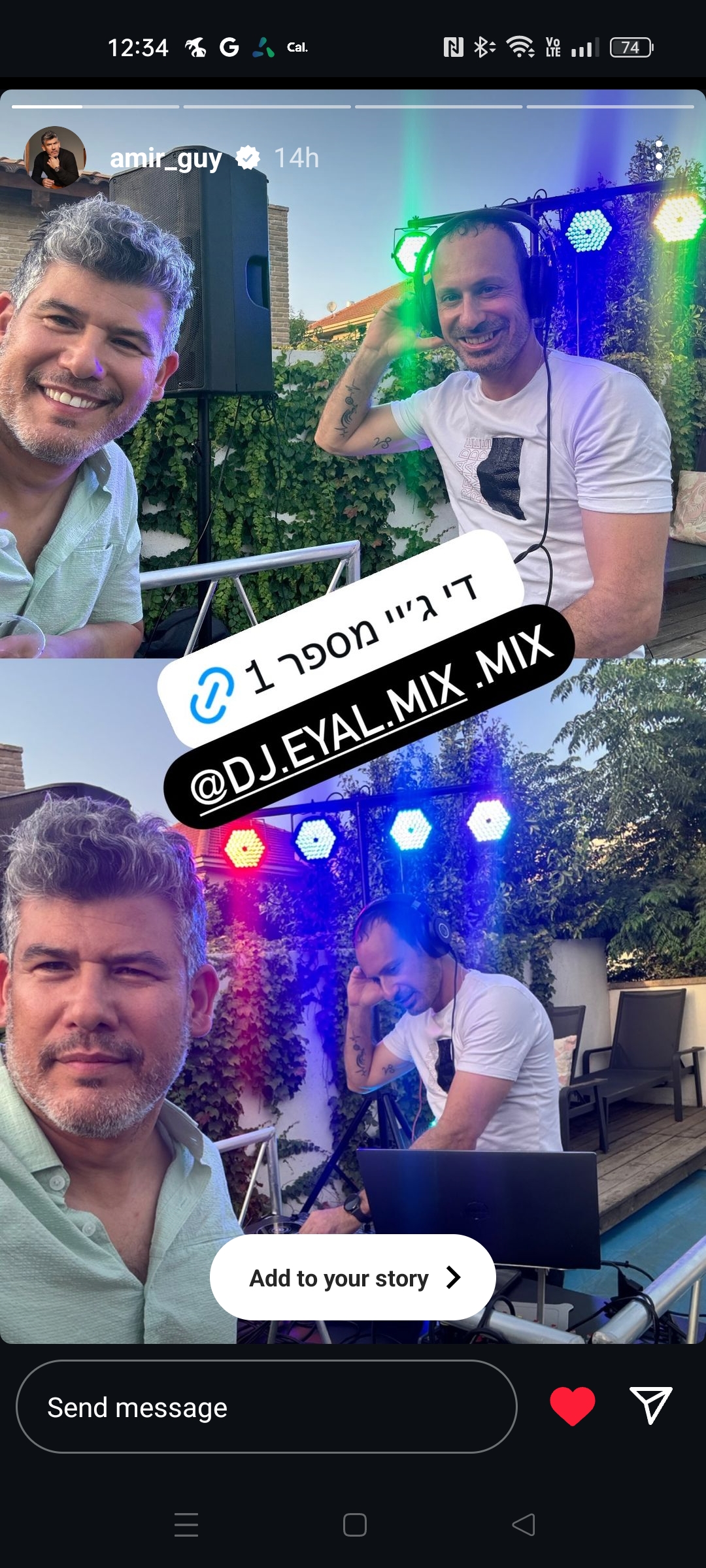 תמונה של דיג'יי סולו