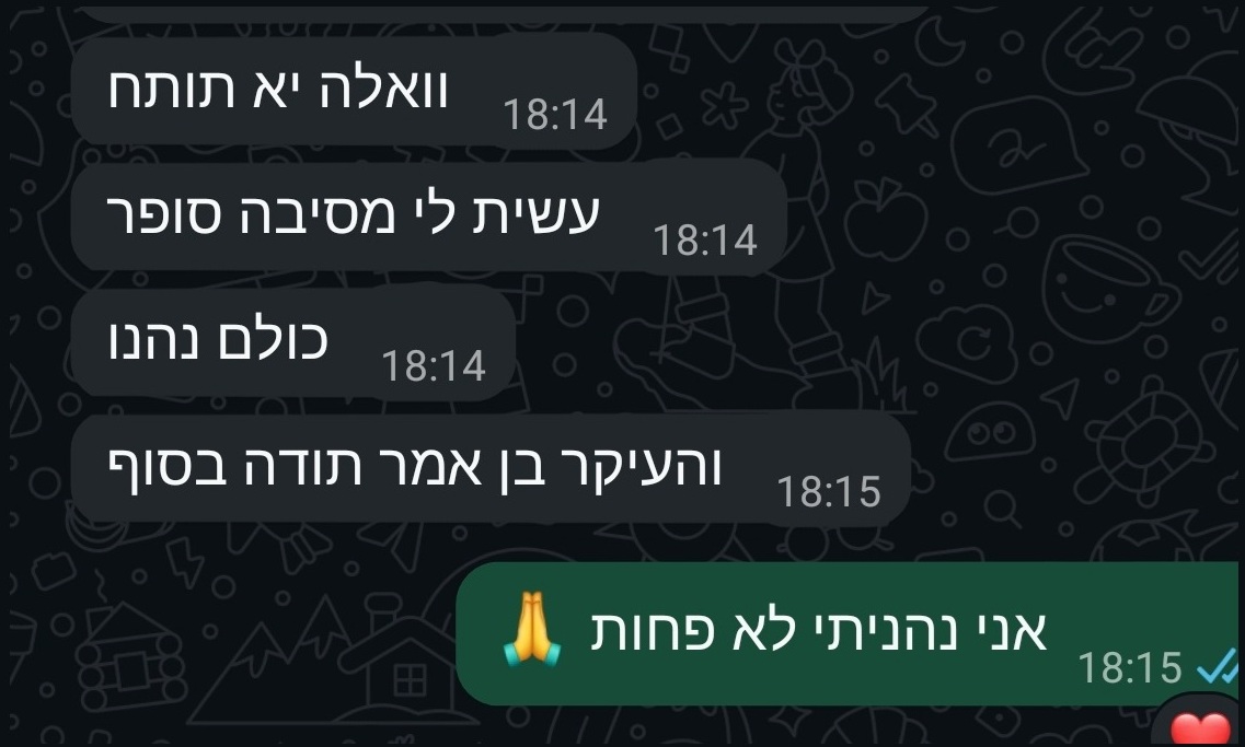 המלצה מלקוח