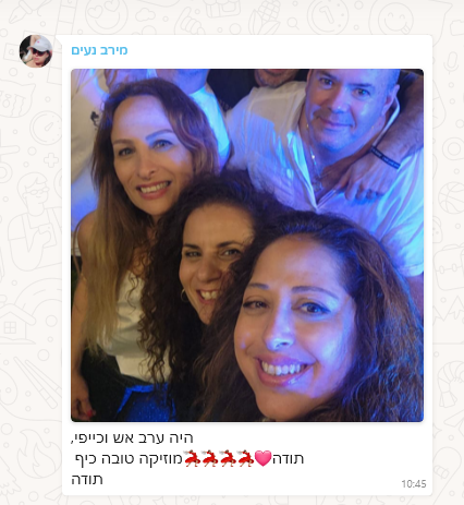 המלצה מלקוח